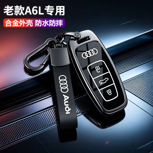 奥迪A6L钥匙套C8专用25款