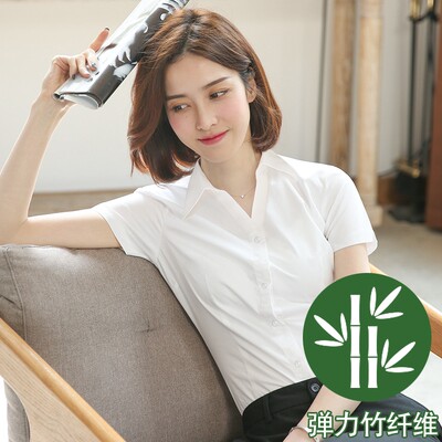 弹力竹纤维职业白色短袖衬衫女修身v领蓝色衬衣大学生面试正装女
