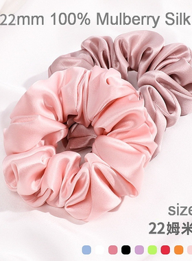 章小姐同款真丝发圈kitcsh姆米明星枕头大肠发绳kitsch桑蚕丝头绳