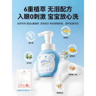 郁美净雪绒花儿童洗面奶6到12岁3岁以上专用洁面泡沫宝宝