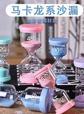 创意沙漏计时器儿童学生学习时间管理20/30/60分钟流沙瓶摆件礼物