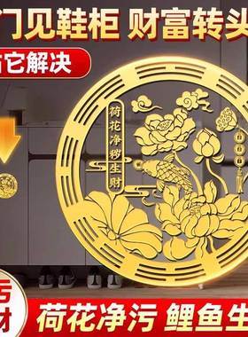 荷花鲤鱼金属贴开门见鞋柜卫生间天官赐福对上门室内装饰摆件贴纸