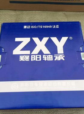 重汽半挂汽车轴承专用518445 220149 7522 7815 7814 7813 3017