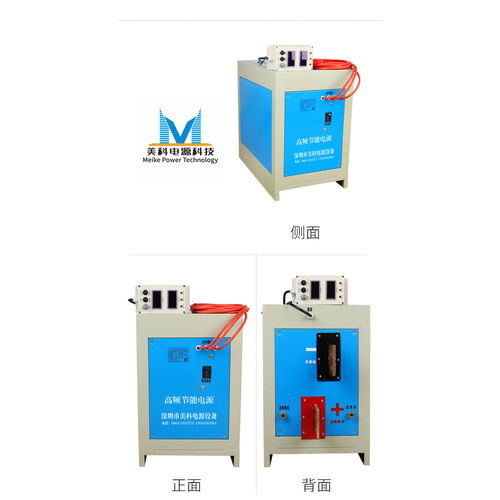 智能数显节能电泳电源直流稳压恒流高频开关电源整流机