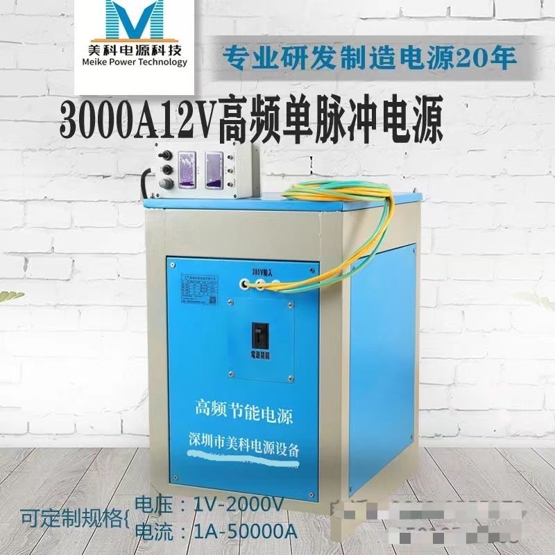 240W可调直流稳压电源0-12V20A直流电源120V30A6000V60A10V3A