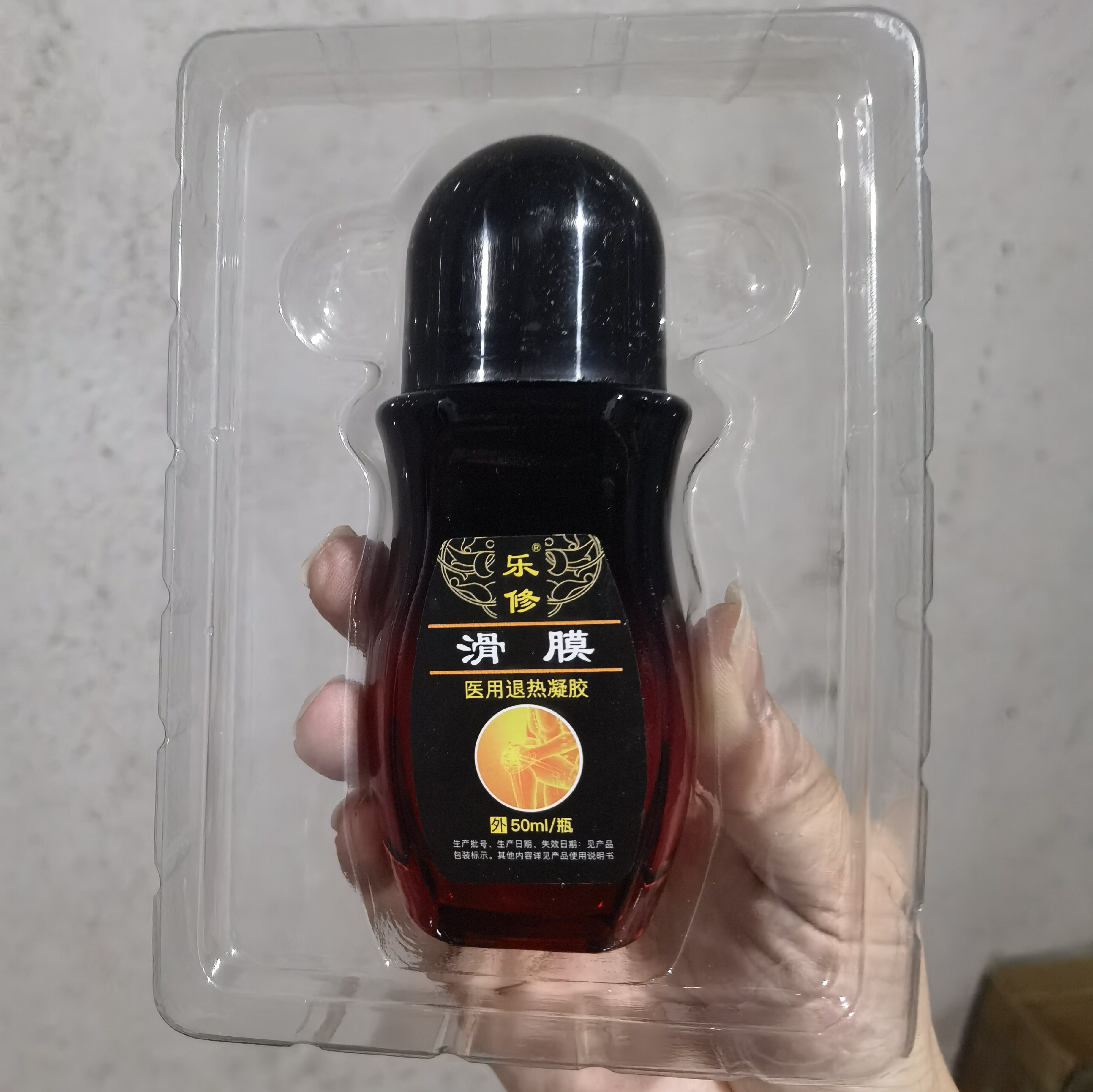 乐修滑膜炎冷敷走珠器骨宝 膝盖滑膜积水积液半月板疼痛涂抹膏