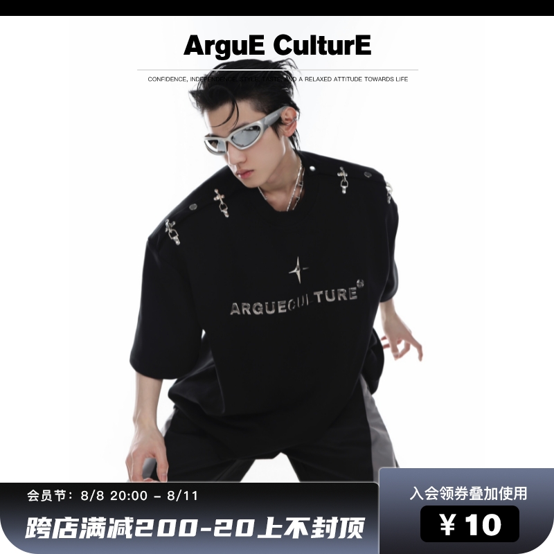 CulturE夏季小众解构金属飞机扣一字肩设计感短袖立体T恤高级男装