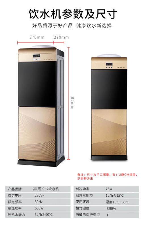 立式饮水机过滤桶冷热家用自来水净化器带桶直饮净水一体机净水桶在类目 厨房电器, 净水器中 - 来自Buy2taobao.com提供专业的淘宝代购服务