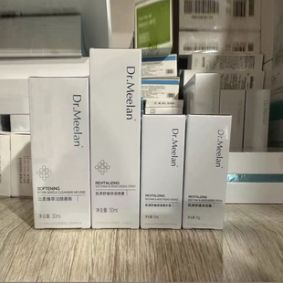 Dr.meelan肌源舒缓保湿喷雾云柔臻萃洁颜慕斯保湿霜面膜