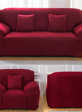 弹力沙发套罩全包组合套子简约梳化笠巾盖布红色老式皮垫2021四季