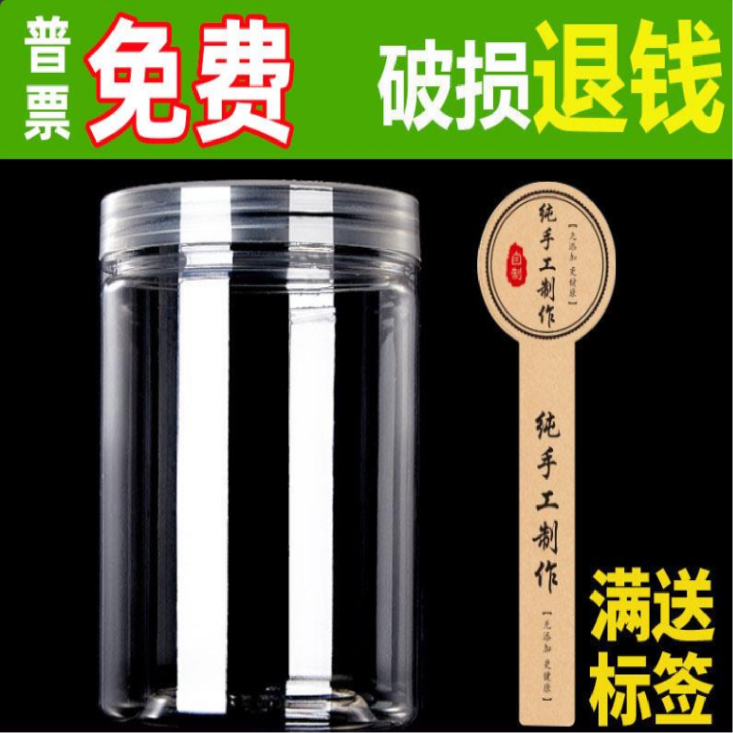 大号透明pet塑料瓶带盖空瓶食品级2斤蜂蜜罐密封罐子饼干桶50个