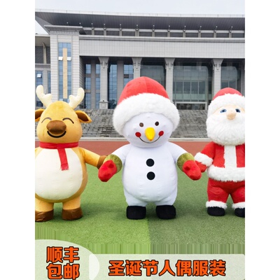 圣诞老人卡通人偶服装
