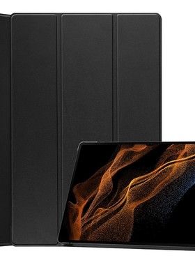 适用2024新款三星Galaxy Tab S10Ultra保护壳SM-X920/X926保护套平板电脑14.6英寸休眠皮套防摔三折折叠支架