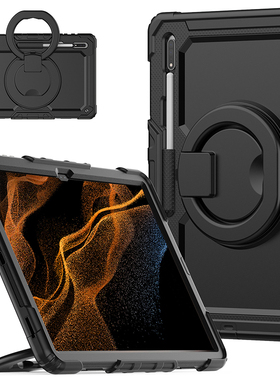 适用三星Tab S10Ultra保护壳带笔槽S8/S9/Ultra平板14.6寸SM-X920/X926全包边软套硅胶旋转X910横竖支架手环6