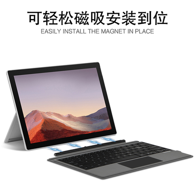 磁吸蓝牙键盘触摸板一体式鼠标