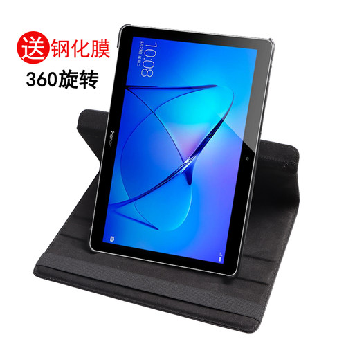 华为畅享平板旋转防摔支架保护套