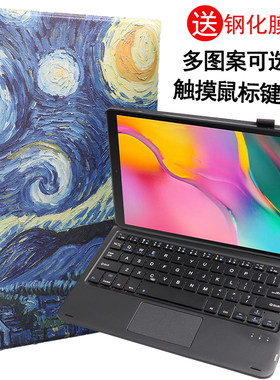 三星带蓝牙鼠标键盘平板保护套
