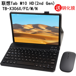 N全包软壳皮套TB 适用于联想Tab X605FC平板电脑10.1英寸LC HD保护套带蓝牙键盘触摸鼠标TB X306X M10