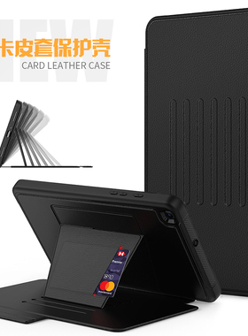适用于三星Tab A 8.0 2019保护套防摔T290/T295C全包边软壳硅胶平板电脑8英寸T297翻盖皮套多功能折叠支架