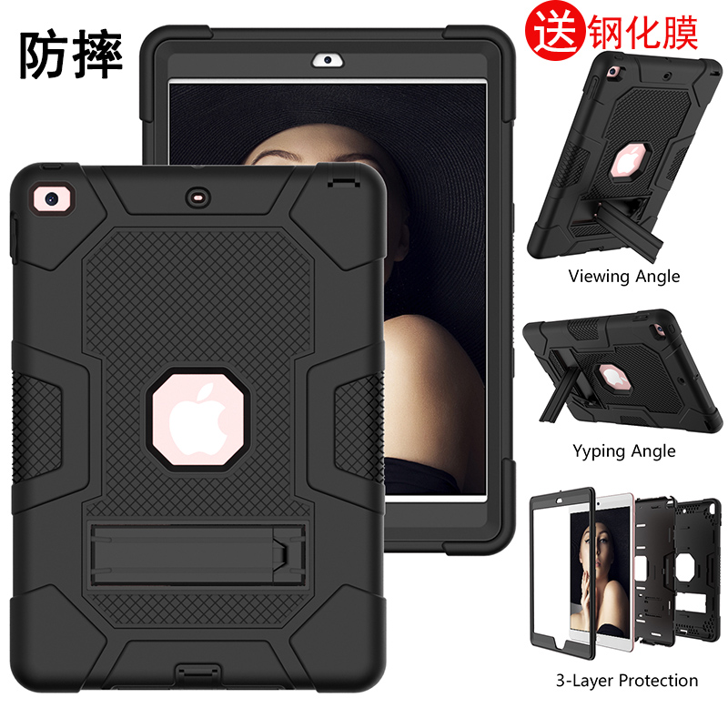 适用于2021新款iPad10.2保护套防摔苹果10.2英寸平板电脑第7/8/9代A2270全包边软壳硅胶A2197外壳A2602支架