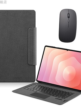 适用2025三星Tab S11Ultra保护套蓝牙键盘平板14.6英寸S8/S9/S10/Ultra一体式触摸板鼠标SM-X930/X936B软壳皮