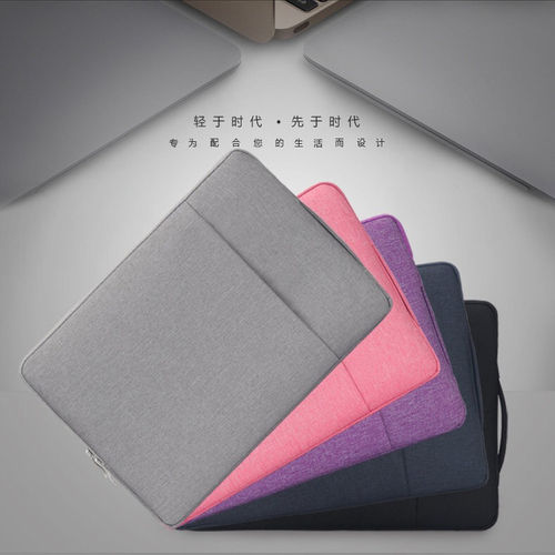 电脑手提包专用内胆包防水保护套