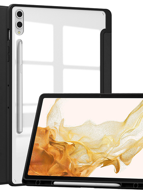 适用2023三星Galaxy Tab S9FE+保护套带笔槽12.4英寸休眠皮套平板电脑SM-X610/X616B全包边软壳透明防摔支架