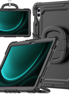 适用2024三星Tab S10+保护套带笔槽防摔12.4英寸平板电脑SM-X820/X826B全包边软壳硅胶X828U旋转手环持挂肩绳