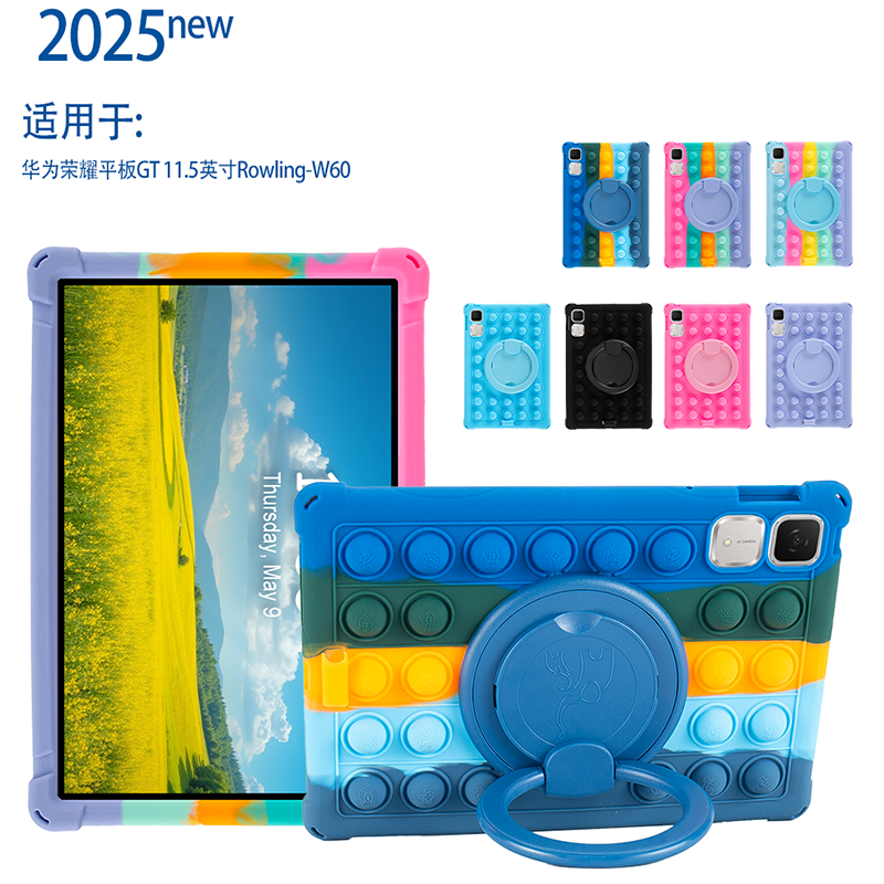 保护套全包边软壳硅胶防摔支架