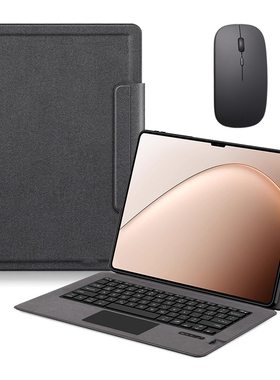 适用2025小米平板7Ultra保护套一体式带蓝牙键盘触摸板鼠标14英寸Xiaomi Pad 7 Ultra全包软壳25032RP42C皮套