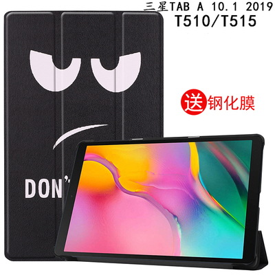 三星平板电脑防摔外壳支架保护套