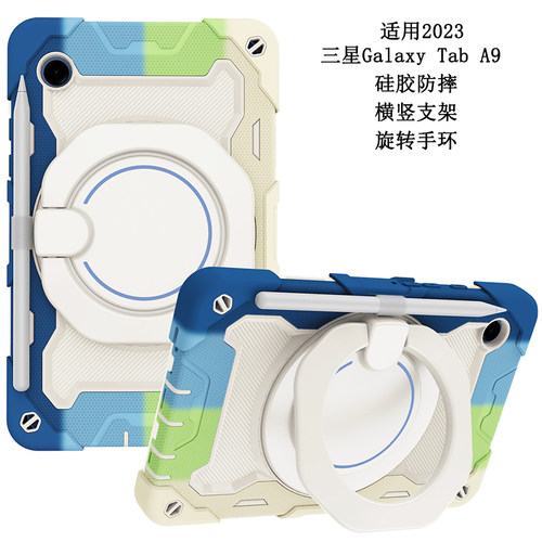 保护套防摔全包软壳硅胶旋转支架