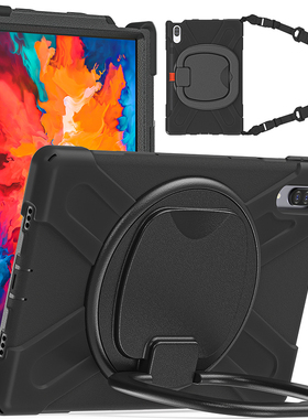 适用于联想Tab P11Pro保护套防摔小新Pad Pro11.5英寸全包边软壳平板电脑TB-J706F/J716F/M/N旋转支架挂肩绳L