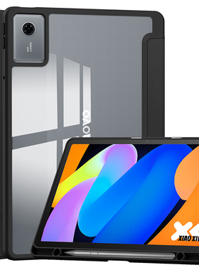 适用2025联想Pad小新平板11英寸TB335FC保护套带笔槽全包软壳Idea Tab Tablet亚克力硬壳防弯TB336ZU/FU皮套