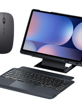 适用三星Tab S7+/S8+保护套带笔槽蓝牙键盘S7FE平板SM-X800/X806全包软壳12.4寸T970/T975皮套T976B鼠标T733