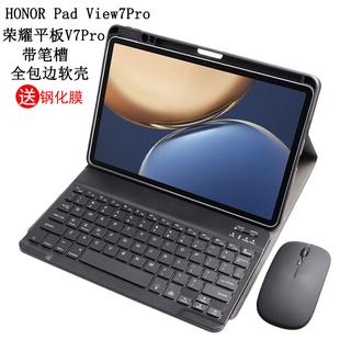 W09 适用于HONOR Pad View7Pro保护套笔槽蓝牙键盘触摸鼠标荣耀平板V7Pro全包软壳硅胶BRT AL00电脑11寸皮套