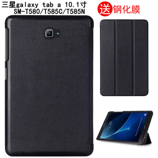 适用于三星galaxy 10.1 t580保护套网红少女10.1英寸t585c平板电脑创意防摔带休眠皮套t585n壳支架 tab