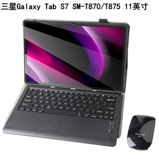 FE平板电脑12.4寸壳T970 适用于三星Tab Plus保护套带蓝牙键盘触摸鼠标S7 T976B皮套T736B防摔支架T730