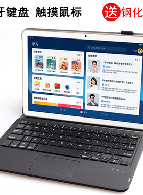 适用于HONOR Pad7/荣耀平板7保护套带蓝牙键盘鼠标AGM3-W09HN电脑10.1英寸Tablet5/T6皮套AGS2-AL00HN外壳