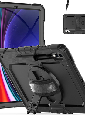 适用三星Galaxy Tab S9+保护套带笔槽防摔12.4英寸平板电脑SM-X810/X816B全包边软壳硅胶X818U旋转支架挂肩绳