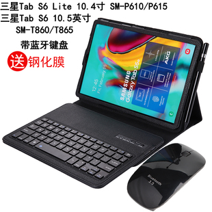 10.5寸皮套T860 619 P615 适用三星Tab T865防摔外壳支架 P610 620平板电脑s6 613 S6Lite保护套带蓝牙键盘SM