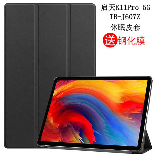 支架防摔保护套休眠皮套K11Pro