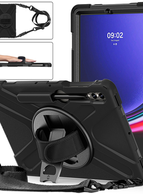 适用于2023三星Galaxy Tab S9+保护套防摔12.4英寸平板电脑SM-X810/X816B全包边软壳硅胶X818U旋转手持挂肩绳