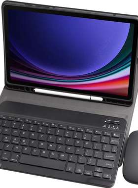 适用2025三星Tab S11保护套带笔槽蓝牙键盘S10/Lite触摸板鼠标11英寸S9/FE平板SM-X730软壳X736B皮套S7全包S8