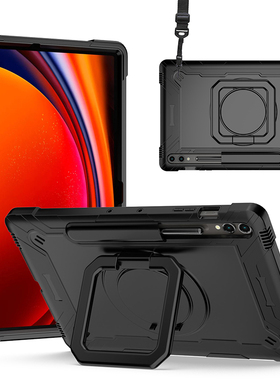 适用2024三星Galaxy Tab S10+保护壳带笔槽12.4英寸平板电脑SM-X820/X826B全包边软套硅胶防摔横竖支架挂肩绳