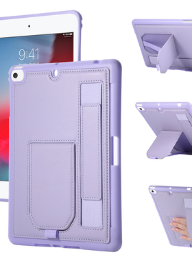 适用iPad mini4/5保护套带笔槽苹果mini6/7全包边软壳硅胶A2133迷你A1538平板贴皮7.9寸手托支架A2567/8防摔9