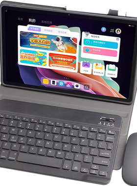 适用于2023联想启天K11 Gen2保护套带蓝牙键盘触摸板鼠标11.5寸平板电脑TB230FC/XC全包边软壳硅胶防摔支架FU