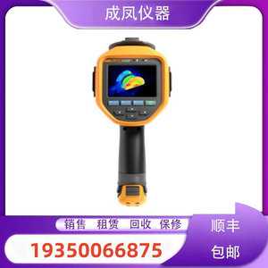 福禄克Fluke仪器仪表 Ti480U Ti401U Ti400U红外热像仪质保