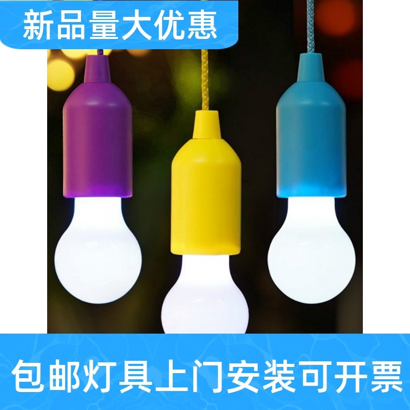 拉线灯LED便携多彩绳灯复古照明灯帐篷野营露营灯泡小夜灯工厂图片