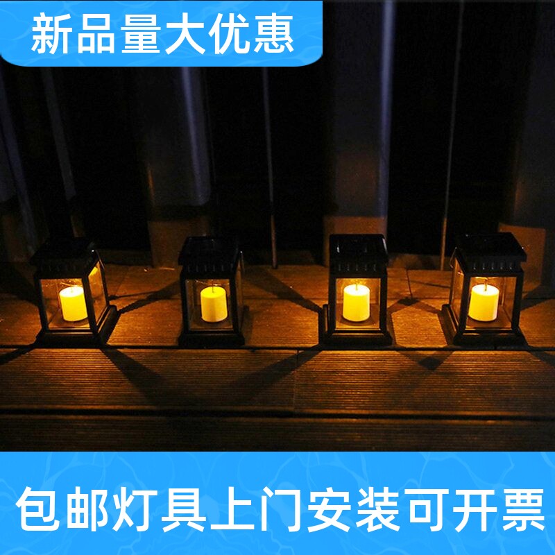 厂家供应太阳能蜡烛灯笼复工宫灯其它灯具灯饰